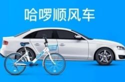 3分钟科普下!黑河工厂咨询电话_哔哩哔哩